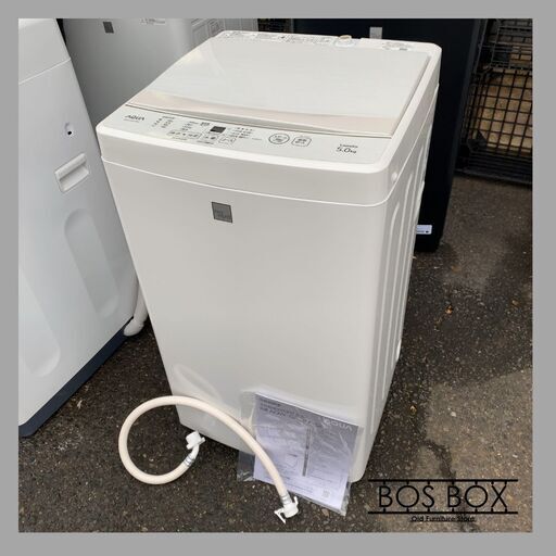 洗濯機本体AQW-GS5E7(KW)　アクア5kg　全自動洗濯機