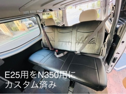 E25セカンドシートをN350に取付け出来ます。 | w2-worldbuffet.co.uk
