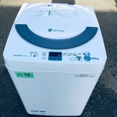 ⭐️2020年製⭐️ 限界価格挑戦！！新生活家電♬♬洗濯機/冷蔵庫♬191