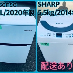 ⭐️2020年製⭐️ 限界価格挑戦！！新生活家電♬♬洗濯機/冷蔵庫♬191