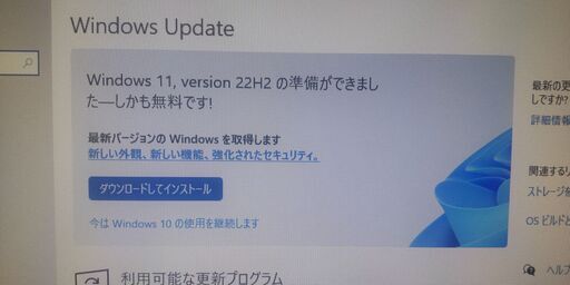 HPパソコン 小型 Windows11対応