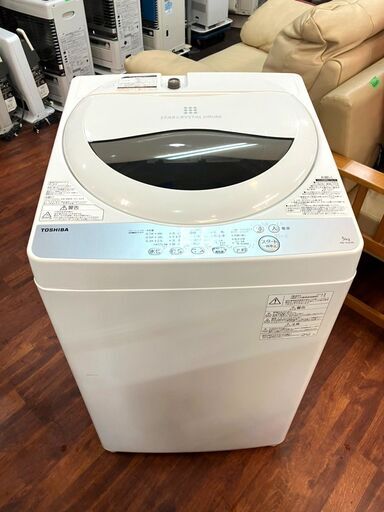 ★TOSHIBA★全自動洗濯機 AW-5G6 2018年製