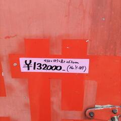 香取市】アルミコンテナ (No.Y-187) 長さ約438cm×幅187cm×高