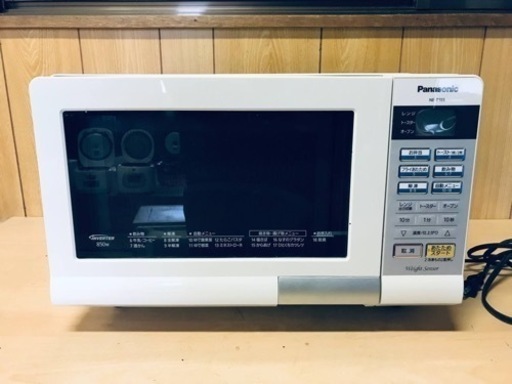 ET2455番⭐️Panasonicオーブンレンジ⭐️