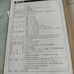 3Dマッージシート プレミアム