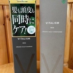 バイタリズム(VITALISM) スカルプケア シャンプー＆コン...