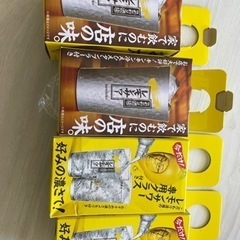 【ネット決済】レモンサワー タンブラーコップ