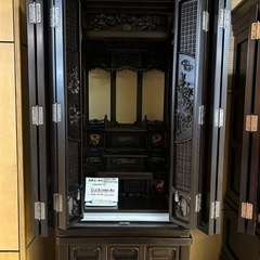 【新品(展示品)】高級国内仏壇　閉店処分品