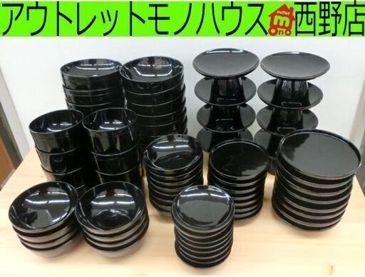 堅地漆器 黒塗 椀 高杯など８セット 昭和の品 輪島塗 工芸品 霊供膳 お膳なし 札幌市西区西野