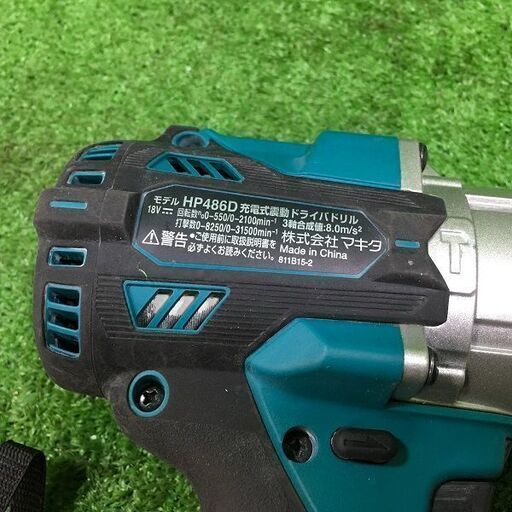 マキタ HP486DZK 充電式震動ドリルドライバ 充電器付き【市川行徳店