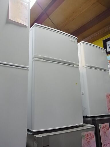 ヤマダ電機　2ドア冷蔵庫　YRZ-C09B1　90L　ノンフロン冷凍冷蔵庫　2017年製