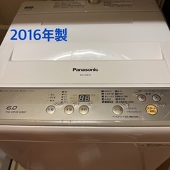 【確約済み】Panasonic 洗濯機　6キロ　2016年製