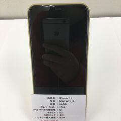 【🔥買取強化中🔥】iPhone 11 64GB 【リサイクルモー...