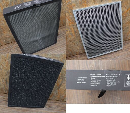 札幌 動作確認済 ARIIX Japan/アリックス ジャパン PURITII/ピュリティ  