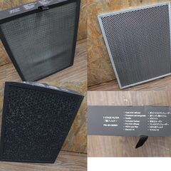 札幌  動作確認済 ARIIX Japan/アリックス ジャパン PURITII/ピュリティ 空気清浄機 KJF375 7層フィルター ウイルス対策 花粉症対策 リモコン付き