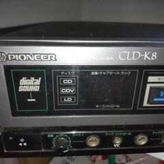 ⚫ パイオニア CLD k8 レーザーディスクプレーヤー CDプ...