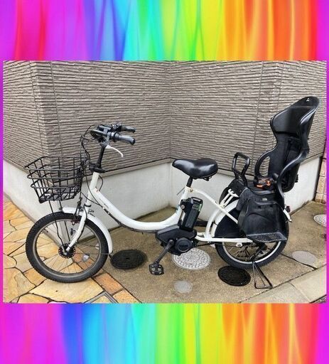 商談中バッテリーほぼ新品！8.7AhYAMAHA　ヤマハ　パスバビー　 電動自転車　電動アシスト自転車　子供乗せ　3人乗り　01277