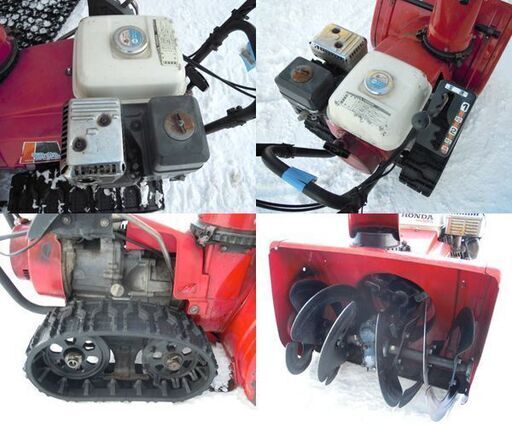 Honda HS55 除雪機 　引取り限定 ホンダ 中古 除雪機 HS55｜農家さんの味方｜全国の農家の皆さんのため