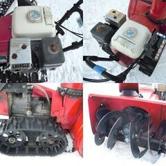 店頭引き取り限定 ジャンク品 HONDA 除雪機 雪丸 除雪幅 50cm HS555 5馬力 ホンダ 札幌市 北区 屯田店