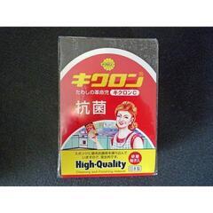 キクロンＣ 10個入。ティエイチサービス。