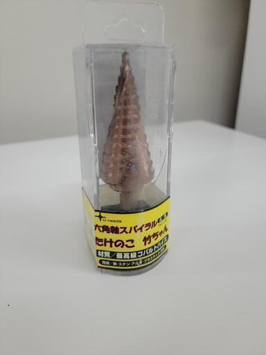 【未使用】六角軸スパイラル　たけのこ　竹ちゃん　TKC-28　ステップドリル　リサイクルショップ宮崎屋佐土原23.1.27ｋ