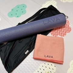 【lava】ヨガマット、ケース、ラグセット
