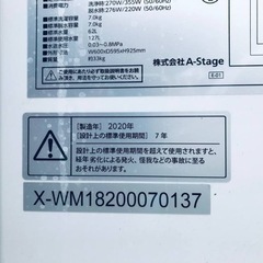 ET2485番⭐️A-Stage全自動洗濯機⭐️ 2020年製 