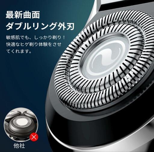 ラスト1点‼️ シェーバー メンズ 髭剃り 電気シェーバー ひげそり ラスト1点電動シェーバー 回転式 髭剃り LED IPX7防水 電気