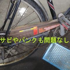 倉庫や物置に眠った　スーパーカー自転車・フラッシャー自転車　買取・ 無料引取 いたします - リサイクルショップ