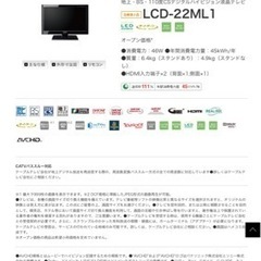 液晶テレビ売ります