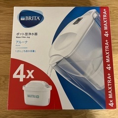 ブリタ　BRITA  ポット型浄水器　アルーナ