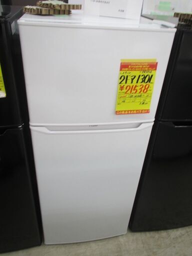 ID:G983926　ハイアール　２ドア冷凍冷蔵庫１３０L(W)
