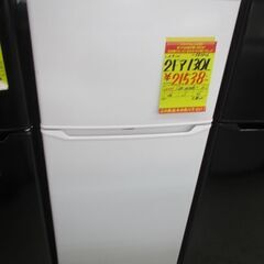 ID:G983926 ハイアール 2ドア冷凍冷蔵庫130L(W)