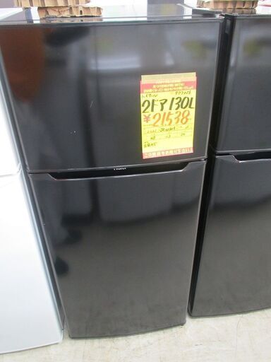 ID:G977056　ハイアール　２ドア冷凍冷蔵庫１３０L(K)