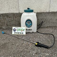 マキタ MUS103D 充電式噴霧器【野田愛宕店】【店頭取引限定】【中古