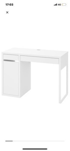 IKEA ミッケ　テーブル