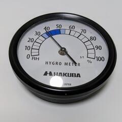 【ネット決済】HAKUBA 防湿用品湿度計 C-44 KMC-4...