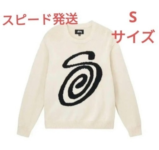 Stussy Curly S 19SSニット セーター