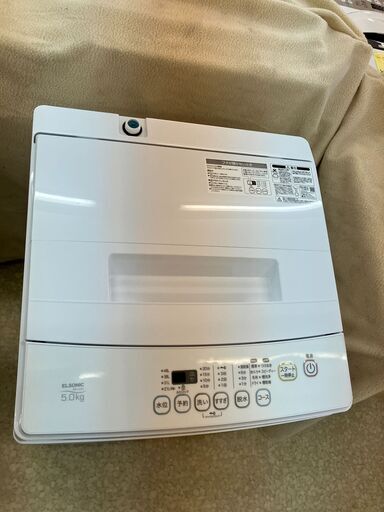 エルソニック ELSONIC 家庭用全自動洗濯機 EM-L50S2 5.0kg 2020年製 幅555mm奥行525mm高さ920mm 取扱説明書付 美品 説明欄必読