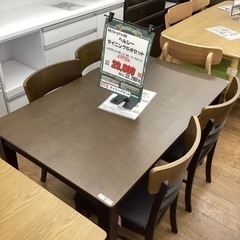 KA-95【新入荷 アウトレット】ヘルシー ダイニング5点セット ブラウン