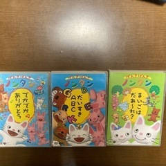 ノンタン DVD だいすきABC まいごはだあ〜れ　でかでかありがとう