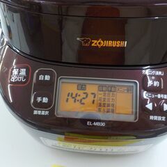 G:133952 IH電気圧力鍋 （新品）