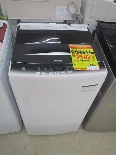 ID:G10012634　ハイアール　全自動洗濯機５．５ｋ