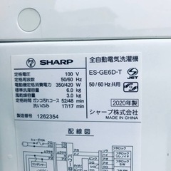 ET2495番⭐️ SHARP電気洗濯機⭐️ 2020年製
