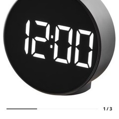 ◆IKEA デジタル置き時計 新品◆【お話中】
