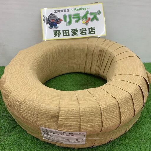 住電HSTケーブル 3×8mm2 製造年月：2022年12月 CVケーブル【野田愛宕店】【店頭取引限定】【未使用】ITAI4FWREF40