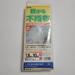 ダイオ化成株式会社【軽がる不織布】幅1.8m×長さ10m