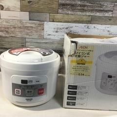 マイコン式炊飯ジャー ARC-BP05 W 0.54L 約3合 ...