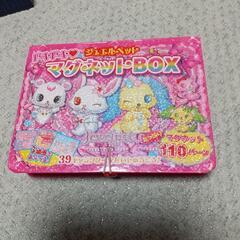 ジュエルペット マグネットBOX