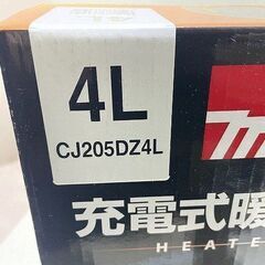 苫小牧バナナ】新品未使用品 マキタ/makita 充電式暖房ジャケット 4L 
